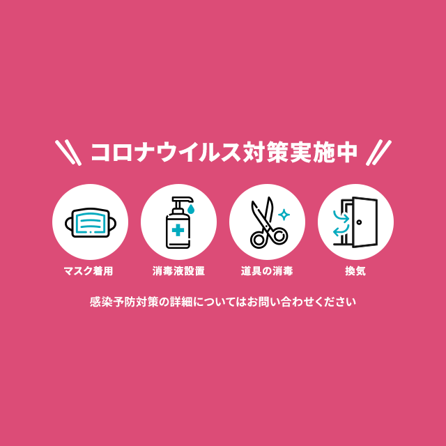 三次市の美容院 Affetto Hair アフェット 三次市の美容院 Affetto Hair アフェット